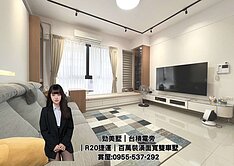 大降300萬🤍∣R20捷運∣楠梓面寬雙車墅