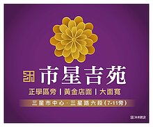 house cover
