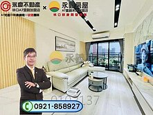 🏠群慶團隊~【頤昌璞岳】A7公園兩房車質感裝潢宅