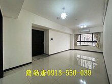 🔥中壢體育園區旁🔥電梯三房+車位