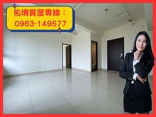 安平五期★龍騰市政大道★兩房1室平車