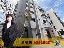 娟娟~永康超級便宜大樓價買全新雙面臨路電梯獨棟邸