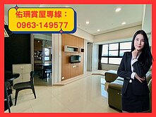 文山陽明商圈★次高樓景觀稀有釋出★兩房平車