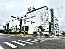 台南誠品四房+車位