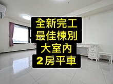 house cover