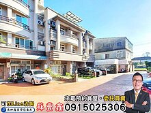 西屯中科｜大地坪雙車別墅｜9年教育免接送｜獨立車庫