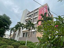 埔心幸福全新電梯華廈(3C)