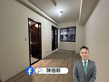 🌈山鼻房產服務/新潤麗蒔/大套房/單身貴族