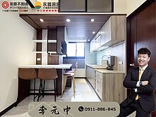 🏆群慶團隊阿中🚀景觀宅【新潤翡麗】稀有2+1房