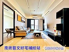 小魚獨家🐠中路運動公園🏆靜巷景觀3+1房車