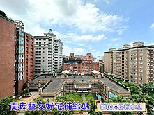 小魚獨家🐠上南崁🏆長昇絕美棟別美妝三房車