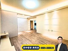 【頭家學區｜新中元年】全新整理四房車位景觀屋