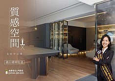 【✨限量版】文化中心最美辦公室，您的辦公首選