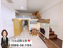 中和房屋買賣✟福和敦南大套房㊣買房找佳諭