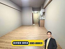 專簽~獨家A案「時代公園大廈」旁｜全新整理小豪宅