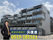 🏡HAPPY墅 小港餐旅臨路美車墅🔥