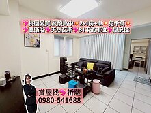 💖桃園市府.愛買.武陵高中2+1房平面車！免千萬