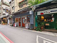 🏆儀居團隊🏆JZ4師大路商圈面寬金店面