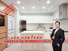 house cover