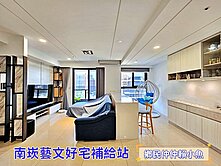 小魚獨家🐠中路商圈🏆昭揚帝王無限景觀戶