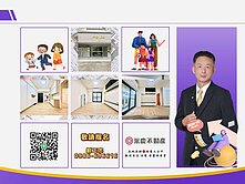💎永慶阿忠💎台中中科《國安國宅》高樓層全新整理