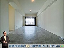 五期生活圈｜惠宇敦悅🏡｜大三房平車｜朝南視野戶
