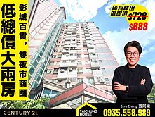 居仁學區生活機能樣樣有，買個好窩來生活>低總價