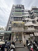 👑東森芷綺專任🎊新莊捷運電梯3房