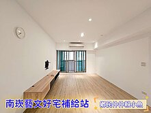 小魚🐠特力家居🏆麗寶水岸雙陽台大三房車
