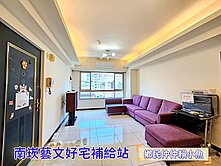 小魚獨家🐠上南崁靜巷🏆首購成家採光美三房車