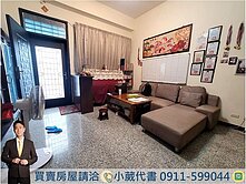 藍線捷運旁｜樺懋芳庭🏡大四房｜前院停車美別墅