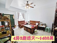 好仲介蘇菲亞~成龍大鎮靜巷面寬車庫後院4房透天