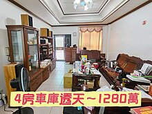 house cover
