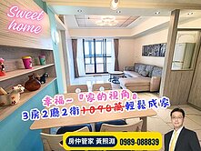 北屯全新裝潢「維斯康堤」高樓景觀三房｜已租車位也可