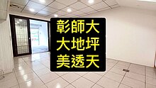 house cover