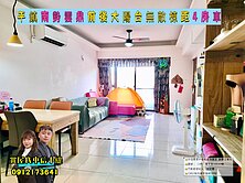 緹A案🌈平鎮南勢雲鼎前後大陽台無敵棟距4房車