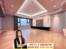 詩姐⚡京城大苑｜生態園區捷運｜崇德商圈｜三房雙平車