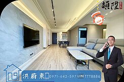 阿東嚴選｜森河畔水岸首排無敵豪景3+1房平車