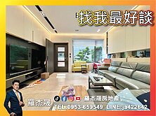 羅杰專任大坑情人橋旁國雄青水硯稀有4房百坪電梯別墅