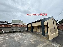 財源滾滾💖環境優離塵不離城大竹農建地合法宅院