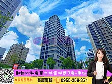 💜卓悅聯盟💜親友專約*金城匯3房+車位⭐思帆