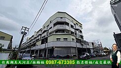 寶雅後面地39邊間可店住辦/住商惜福