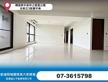 橋頭鼎宇森林之星面公園全新正3房雙平車 