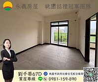 小檜溪面公園全新完工電梯華廈A2