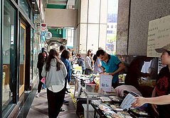 遠東AOC 世紀廣場高收租三角窗金店面