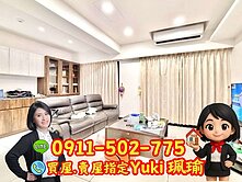 🎀泰山日健隱4房車~明志路📍Yuki珮瑜