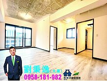 【秉持誠信】鴻築馥麗~次頂樓景觀2+1房車