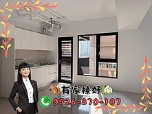 👩🏻有家榛好🏡【立軒天頤】三公園環抱2房車