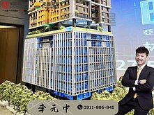 🏆群慶團隊阿中🔥【亞昕昕銀座】高樓景觀邊間戶