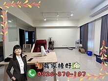 👩🏻有家榛好🏡【曜見築】3房平面雙車位